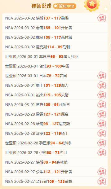 门希克荣获,大师赛男单,冠军,开云足球,足球比赛资讯,足球赛事平台,足球赛程信息,足球赛事动态