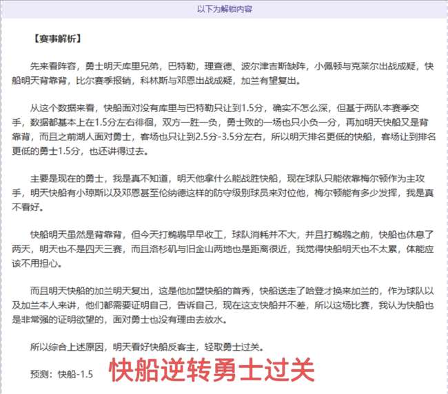 津门球队迎,战上海申花,门票明日,开云足球,足球比赛资讯,足球赛事平台,足球赛程信息,足球赛事动态