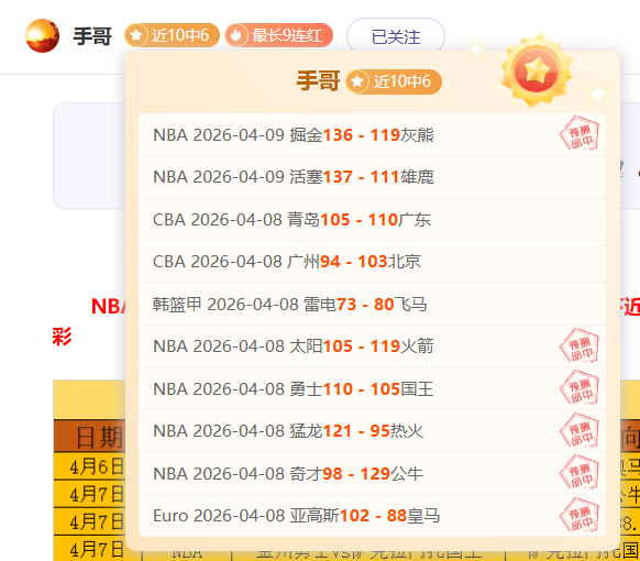 西班牙客场,面对荷兰战,绩惨淡,开云足球,足球比赛资讯,足球赛事平台,足球赛程信息,足球赛事动态