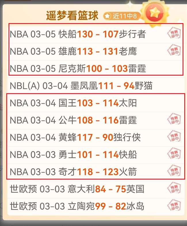 罗告别歐洲,賽場,轉投沙特聯,开云足球,足球比赛资讯,足球赛事平台,足球赛程信息,足球赛事动态