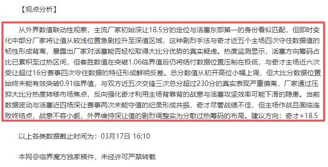 费假期温馨,家庭日,三代共聚绿,开云足球,足球比赛资讯,足球赛事平台,足球赛程信息,足球赛事动态