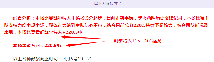 阿森纳球迷,热议,大乐透期号,开云足球,足球比赛资讯,足球赛事平台,足球赛程信息,足球赛事动态