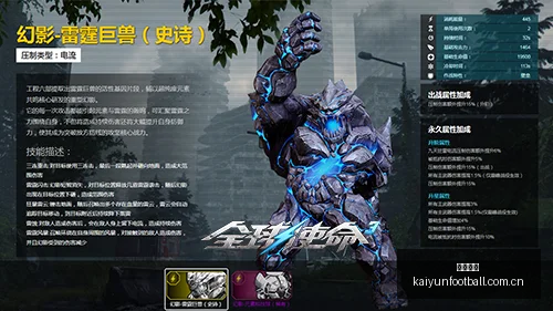 独行侠转会,风云,不想放手克,开云足球,足球比赛资讯,足球赛事平台,足球赛程信息,足球赛事动态