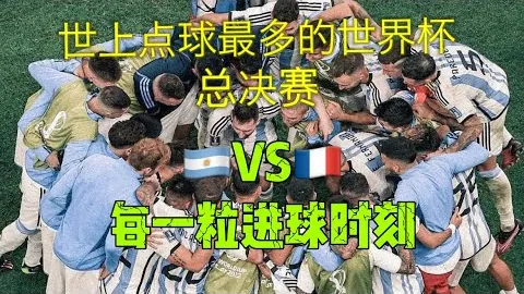 何立峰与美财长贝森特举行视频交流