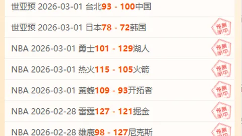 门希克荣获ATP大师赛男单冠军，首次夺冠